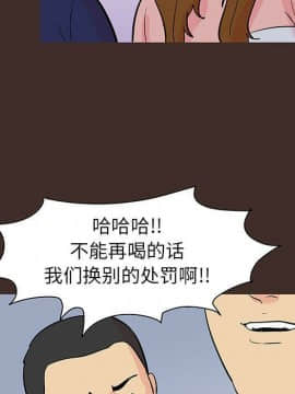 反烏托邦遊戲第二季 71-161話_071-142_3916
