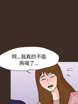 反烏托邦遊戲第二季 71-161話_071-142_3915