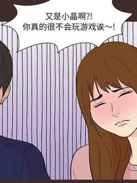 反烏托邦遊戲第二季 71-161話_071-142_3914