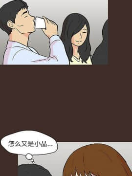 反烏托邦遊戲第二季 71-161話_071-142_3908