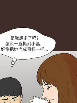 反烏托邦遊戲第二季 71-161話_071-142_3904