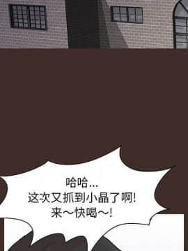 反烏托邦遊戲第二季 71-161話_071-142_3902
