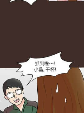 反烏托邦遊戲第二季 71-161話_071-142_3898