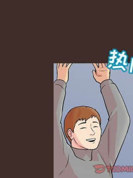 反烏托邦遊戲第二季 71-161話_071-142_3895