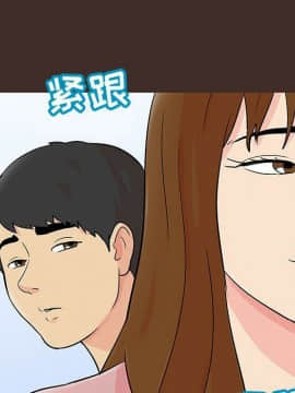 反烏托邦遊戲第二季 71-161話_071-142_3886