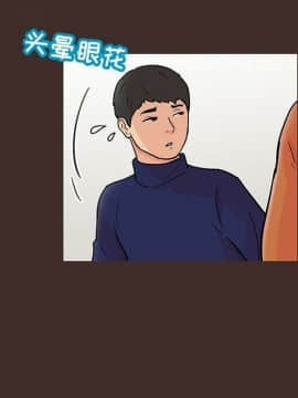 反烏托邦遊戲第二季 71-161話_071-142_3884