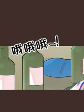 反烏托邦遊戲第二季 71-161話_071-142_3883