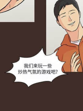 反烏托邦遊戲第二季 71-161話_071-142_3882