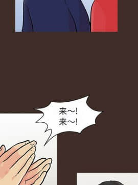 反烏托邦遊戲第二季 71-161話_071-142_3881