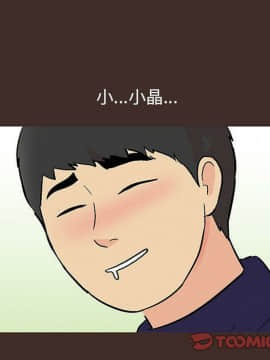 反烏托邦遊戲第二季 71-161話_071-142_3879