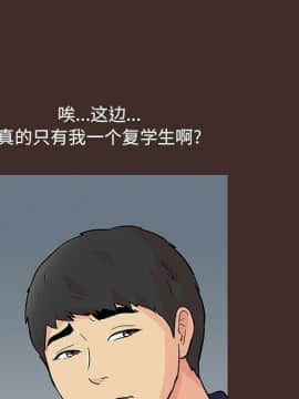 反烏托邦遊戲第二季 71-161話_071-142_3873