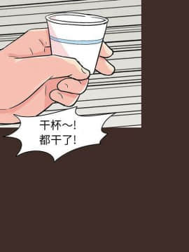 反烏托邦遊戲第二季 71-161話_071-142_3870
