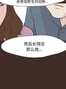 反烏托邦遊戲第二季 71-161話_071-142_3864