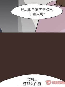 反烏托邦遊戲第二季 71-161話_071-142_3863