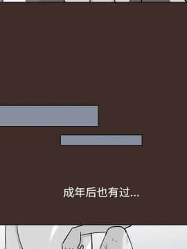 反烏托邦遊戲第二季 71-161話_071-142_3852