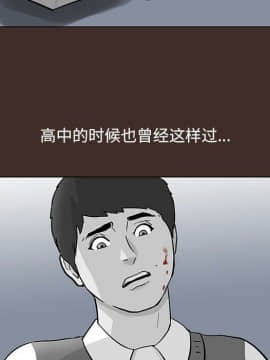 反烏托邦遊戲第二季 71-161話_071-142_3851