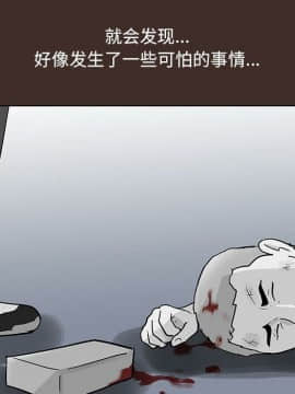 反烏托邦遊戲第二季 71-161話_071-142_3850