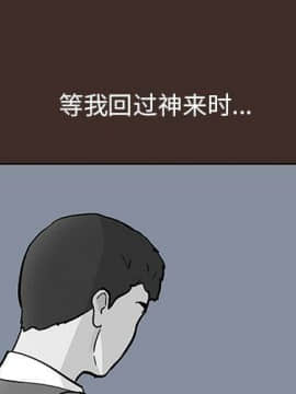 反烏托邦遊戲第二季 71-161話_071-142_3848