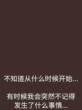 反烏托邦遊戲第二季 71-161話_071-142_3846