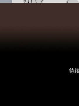 反烏托邦遊戲第二季 71-161話_071-142_3844