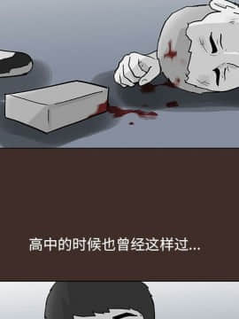 反烏托邦遊戲第二季 71-161話_071-142_3840