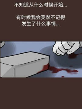 反烏托邦遊戲第二季 71-161話_071-142_3837
