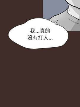 反烏托邦遊戲第二季 71-161話_071-142_3836