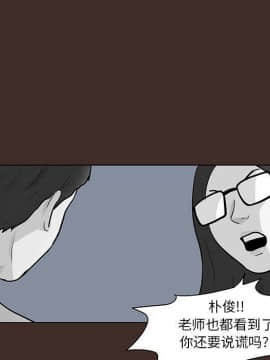 反烏托邦遊戲第二季 71-161話_071-142_3834