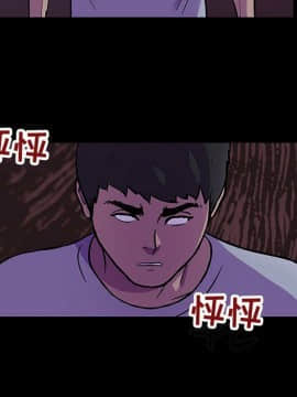 反烏托邦遊戲第二季 71-161話_071-142_3820