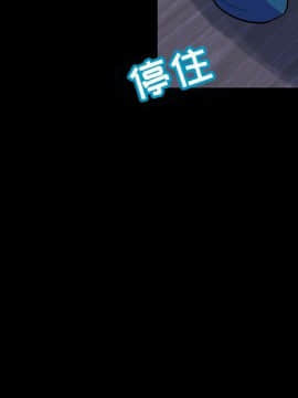 反烏托邦遊戲第二季 71-161話_071-142_3818