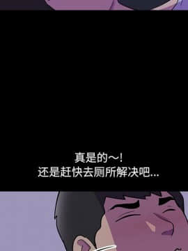 反烏托邦遊戲第二季 71-161話_071-142_3815