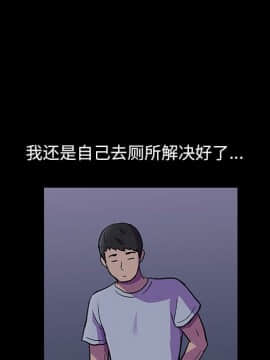 反烏托邦遊戲第二季 71-161話_071-142_3807