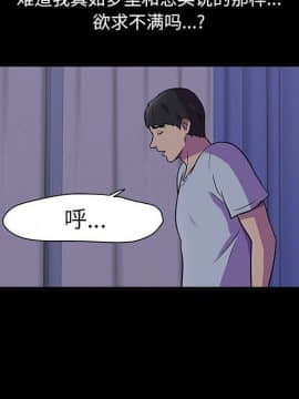 反烏托邦遊戲第二季 71-161話_071-142_3806