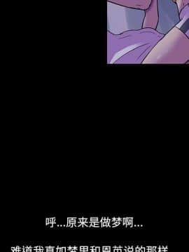 反烏托邦遊戲第二季 71-161話_071-142_3805