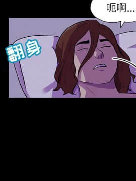 反烏托邦遊戲第二季 71-161話_071-142_3803