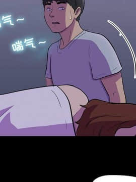 反烏托邦遊戲第二季 71-161話_071-142_3802