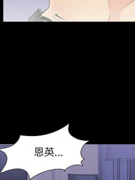 反烏托邦遊戲第二季 71-161話_071-142_3799