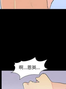 反烏托邦遊戲第二季 71-161話_071-142_3798