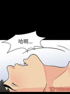 反烏托邦遊戲第二季 71-161話_071-142_3793