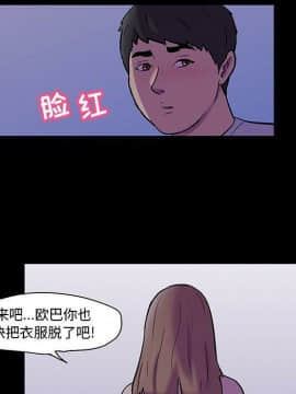 反烏托邦遊戲第二季 71-161話_071-142_3790