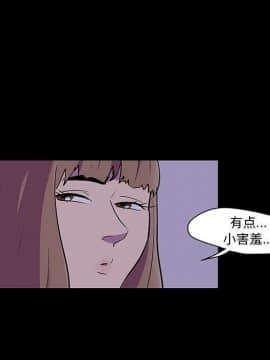 反烏托邦遊戲第二季 71-161話_071-142_3787