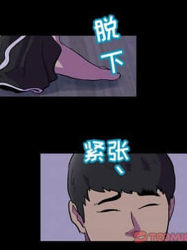 反烏托邦遊戲第二季 71-161話_071-142_3785