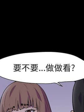 反烏托邦遊戲第二季 71-161話_071-142_3776