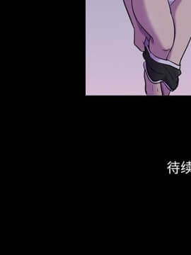 反烏托邦遊戲第二季 71-161話_071-142_3775