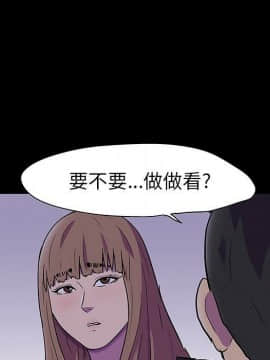 反烏托邦遊戲第二季 71-161話_071-142_3770