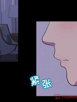 反烏托邦遊戲第二季 71-161話_071-142_3769