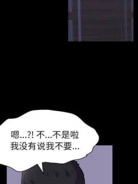 反烏托邦遊戲第二季 71-161話_071-142_3767