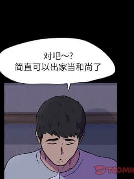 反烏托邦遊戲第二季 71-161話_071-142_3761
