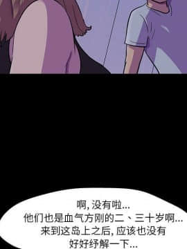 反烏托邦遊戲第二季 71-161話_071-142_3758