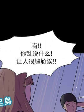 反烏托邦遊戲第二季 71-161話_071-142_3757